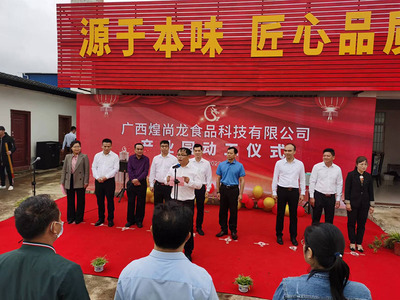 盤活資產精準發力 賓陽房產積極服務企業促發展